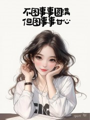 “一个聪明的女人，朋友圈都这样发”-7656-1