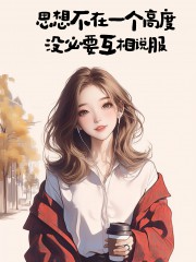 “一个聪明的女人，朋友圈都这样发”-7656-2