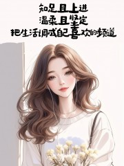 “一个聪明的女人，朋友圈都这样发”-7656-6