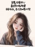 “一个聪明的女人，朋友圈都这样发”-7656-9