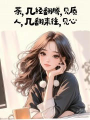 “聪明的女人朋友圈这样发，100%被秒赞”-7661-4