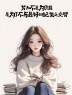 “聪明的女人朋友圈这样发，100%被秒赞”-7661-6
