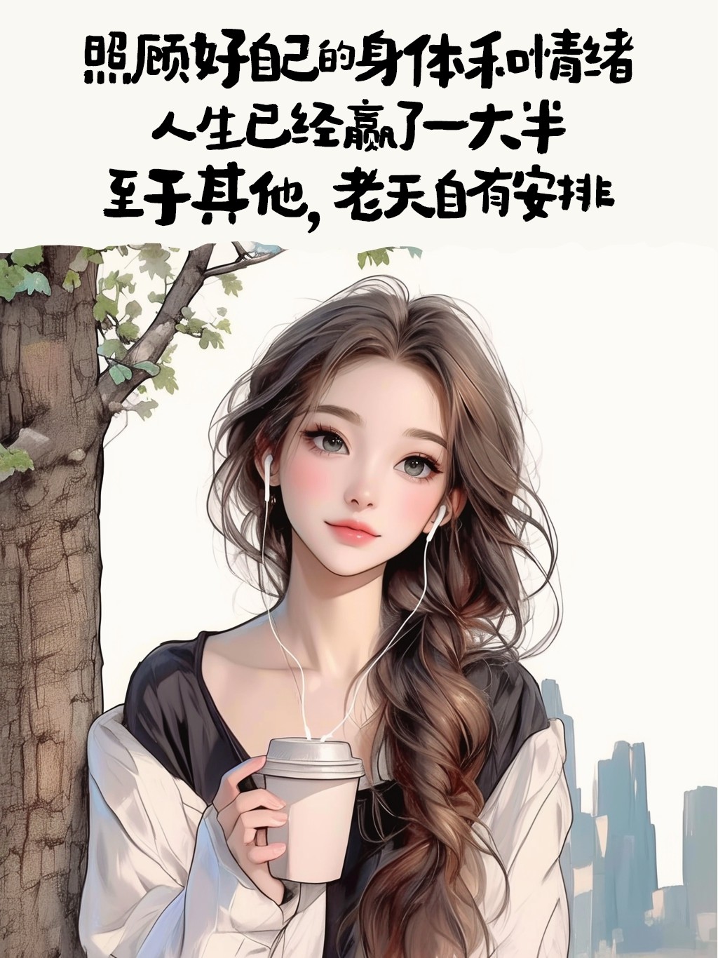 “聪明的女人朋友圈这样发，100%被秒赞”-7661-8