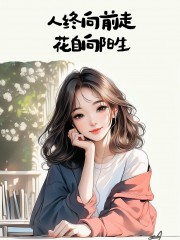“聪明的女人朋友圈这样发，100%被秒赞”-7661-9