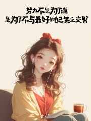 “一个女人，朋友圈这么发，说明她很聪明”-7705-2
