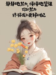 “一个女人，朋友圈这么发，说明她很聪明”-7705-3