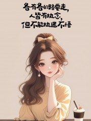 “一个女人，朋友圈这么发，说明她很聪明”-7705-5