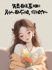 “一个女人，朋友圈这么发，说明她很聪明”-7705-9