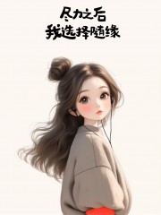 “聪明的女人，朋友圈发的走心句子”-7723-3