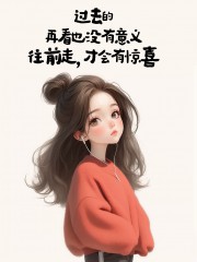 “聪明的女人，朋友圈发的走心句子”-7723-6