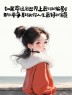 “聪明的女人，朋友圈发的走心句子”-7723-9