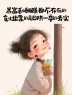 “聪明的女人，朋友圈发的走心句子”-7723-8