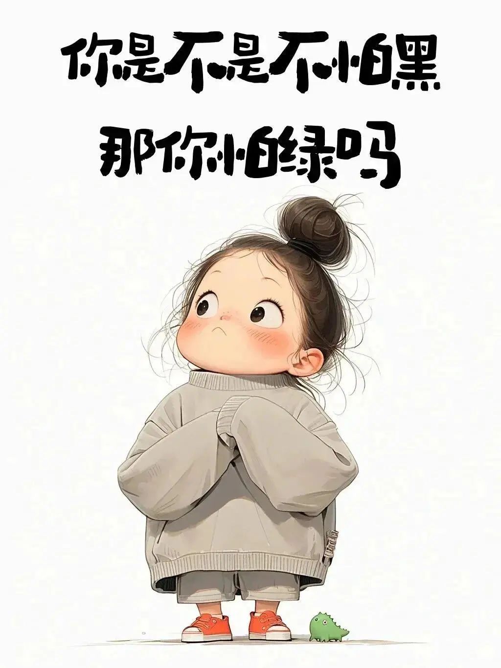“句子越黄！撩人越强！”-7888-1