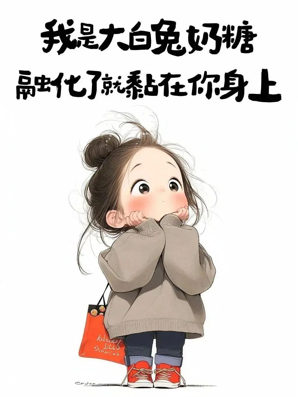 “句子越黄！撩人越强！”-7888-2