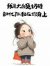 “句子越黄！撩人越强！”-7888-2
