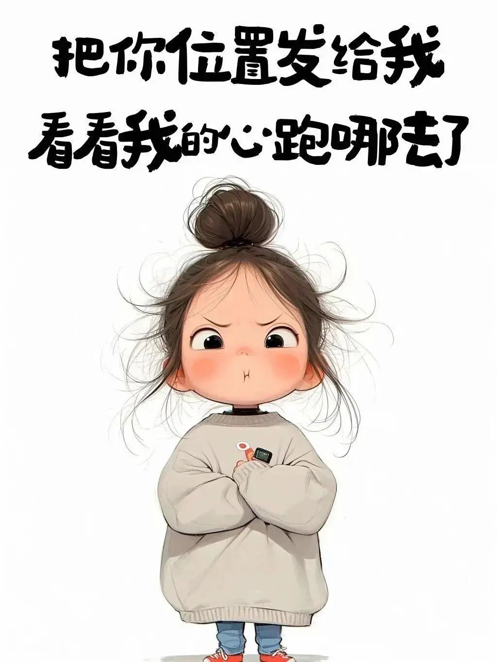 “句子越黄！撩人越强！”-7888-3