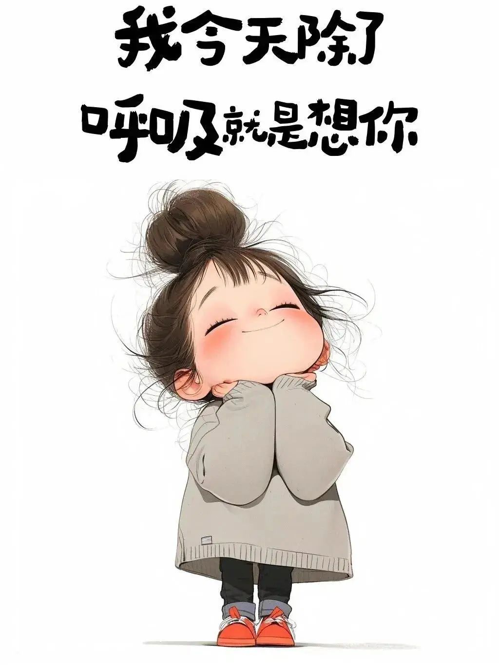 “句子越黄！撩人越强！”-7888-4