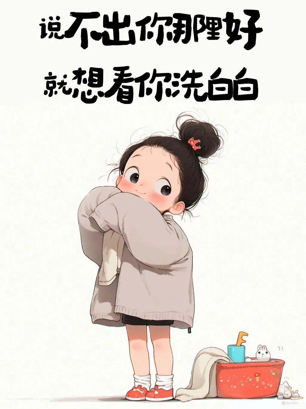 “句子越黄！撩人越强！”-7888-9
