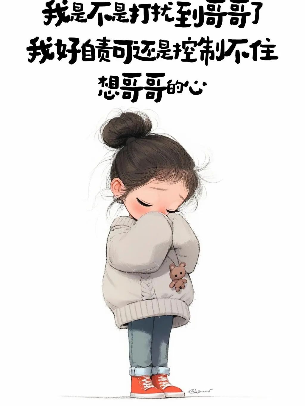 “句子越黄！撩人越强！”-7888-10