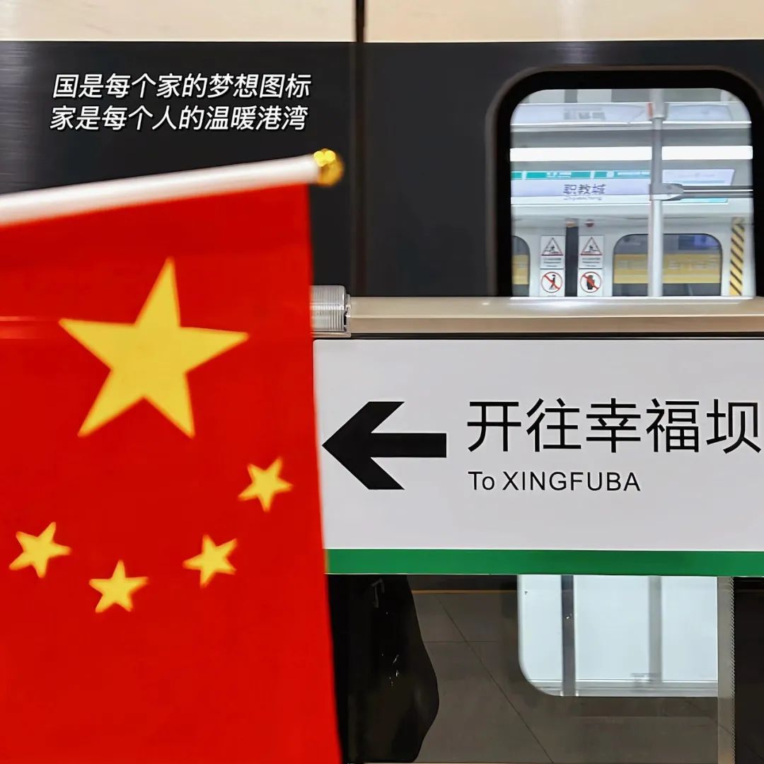 “10月1日，发一条很新的朋友圈”-7906-2