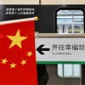 “10月1日，发一条很新的朋友圈”-7906-2