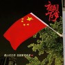 “10月1日，发一条很新的朋友圈”-7906-7