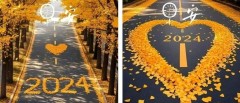 题图-“²⁰²⁴/₁₁.₁₃ ᵕ̈ 朋ᩚ友ᩚ圈ᩚ🥂早安文案🧡ᐝ ”