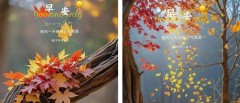 题图-“²⁰²⁴/₁₁.₁₂ ᵕ̈ 朋ᩚ友ᩚ圈ᩚ🥂早安文案🧡ᐝ ”