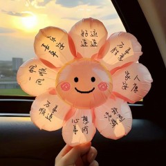 题图-早安朋ᩚ友ᩚ圈ᩚ文案 ²⁰²⁴/₁₁.₁₁ 闪闪发光，做自己的太阳！