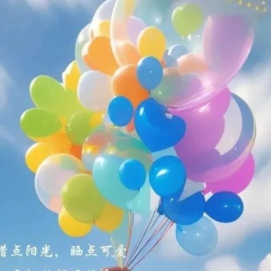 题图-早安朋ᩚ友ᩚ圈ᩚ文案 ²⁰²⁴/₁₁.₁₅：愿你做自己生活的主角，一路微笑前行 ˗ˏˋ 🧡ˎˊ˗