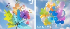 题图-早安朋ᩚ友ᩚ圈ᩚ文案 ²⁰²⁴/₁₁.₁₅：愿你做自己生活的主角，一路微笑前行 ˗ˏˋ 🧡ˎˊ˗