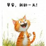 题图-“ ²⁰²⁴/₁₁.₂₃ ᵕ̈ 朋ᩚ友ᩚ圈ᩚ🥂早安文案˗ˏˋ🧡ˎˊ˗ ”