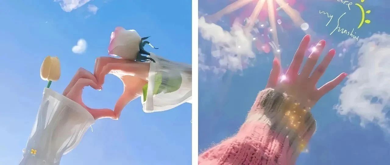 题图-“˗ˋˏ早安朋友圈文案ˎˊ˗²⁰²⁵/₁.₀₄：热爱生活，周末快乐呀”