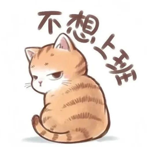题图-“上班时就这样发，去笑死你的朋友圈”