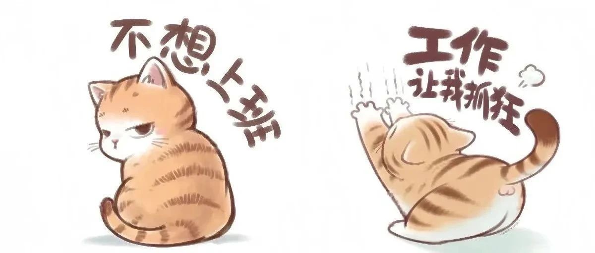 题图-“上班时就这样发，去笑死你的朋友圈”