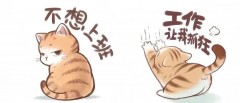 题图-“上班时就这样发，去笑死你的朋友圈”