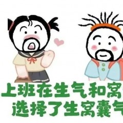 题图-“牛马上班这样发，去笑死你朋友圈！”