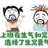题图-“牛马上班这样发，去笑死你朋友圈！”