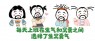 题图-“牛马上班这样发，去笑死你朋友圈！”