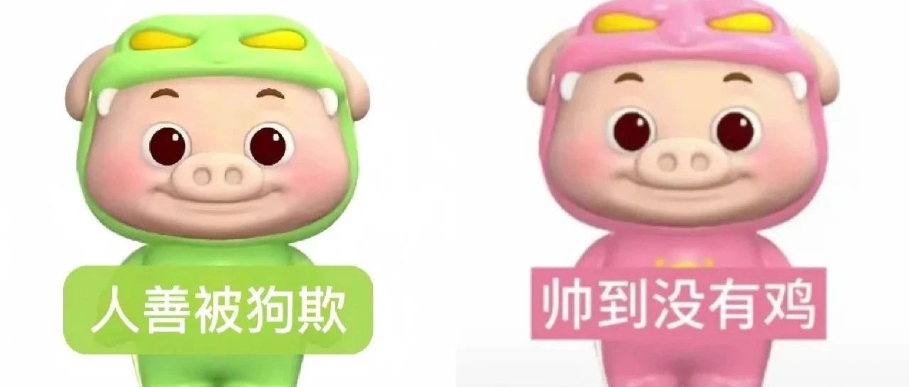 题图-“上班牛马这样发，100%笑死你朋友圈”