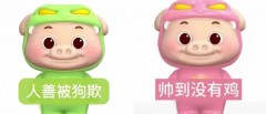 题图-“上班牛马这样发，100%笑死你朋友圈”