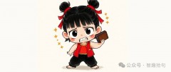 题图-“年后串亲戚被问：“你上班工资多少？”别只会说“没多少”，高情商的人这样回复”