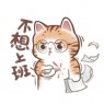 题图-“上班这样发，去笑死你的朋友圈”