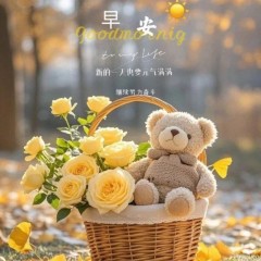 题图-“˗ˋˏ早安朋友圈文案ˎˊ˗²⁰²⁴/₁₂.₀₄：花有花期，人有时运， 所有的好，都不如刚刚好”