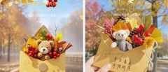 题图-“ ²⁰²⁴/₁₁.₂₉ᵕ̈ 朋友圈🥂早安文案˗ˏˋ🧡ˎˊ˗ ”