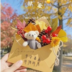 题图-“ ²⁰²⁴/₁₁.₂₉ᵕ̈ 朋友圈🥂早安文案˗ˏˋ🧡ˎˊ˗ ”