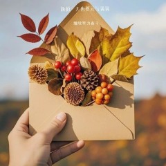题图-“ ²⁰²⁴/₁₁.₂₄ᵕ̈ 朋友圈🥂早安文案˗ˏˋ🧡ˎˊ˗ ”