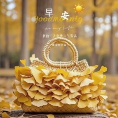 题图-“ ²⁰²⁴/₁₁.₁₅ᵕ̈朋友圈🥂早安文案˗ˏˋ🧡ˎˊ˗ ”
