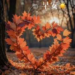 题图-“ ²⁰²⁴/₁₀.₂₁ᵕ̈朋友圈🥂早安文案˗ˏˋ🧡ˎˊ˗ ”