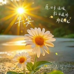 题图-“ ²⁰²⁴/₁₀.₁₂ᵕ̈朋友圈🥂早安文案˗ˏˋ🧡ˎˊ˗ ”